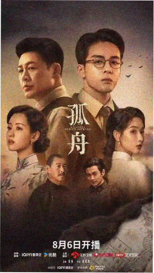 悟空影视大全免费观看 - 流浪地球2