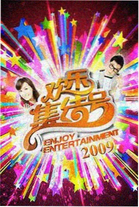 悟空影视热播剧集推荐 - 狂飙