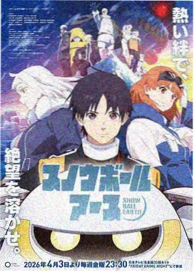 悟空影视在线看免费版 - 你想活出怎样的人生